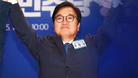 추미애 패배에 '술렁'…우원식 