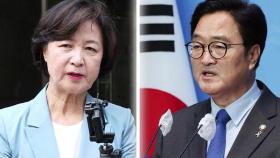 추미애 패배 '술렁'…우원식 '중립 보단 민심'