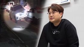 '뺑소니 혐의' 김호중, 거물급 전관 변호사 선임…