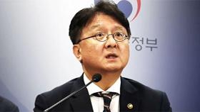 'KC 미인증 해외직구 금지' 사실상 철회…정부 