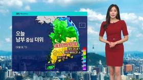 [날씨] '서울 낮 28도' 서쪽 더워…오전까지 짙은 안개