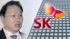 '경영권 흔들리나'…최태원·노소영 판결 직후 SK주가 급등