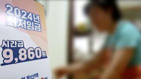 서울시, 9월 필리핀 가사도우미 시범사업 실시…주 40시간 월 206만 원