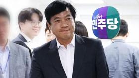 '김 여사 종합 특검법' 총공세…여당 
