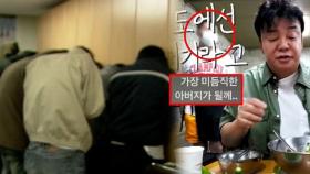 [영상] '가해자만 44명' 재조명된 '밀양 집단 성폭행 사건'…가해자·두둔자들은 잘 먹고 잘 산다?