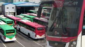 광역버스 확대·교외선 재개…경기북부 교통 편의 높인다