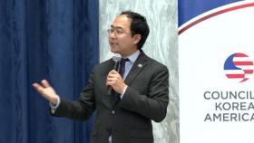 '한인 첫 미 상원의원 도전' 앤디 김, 민주당 후보 확정