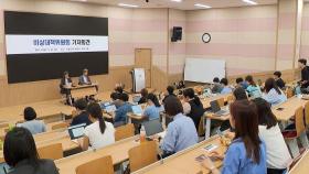 서울의대 비대위, '집단 휴진' 투표 결과 곧 공개