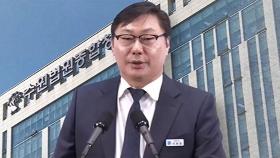 '쌍방울 대북송금' 이화영 1심 징역 9년 6개월