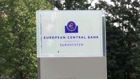 ECB, 기준금리 0.25%p 인하…2년 만에 방향 전환