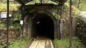 일본 사도광산 세계유산 '보류' 권고…