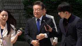 검찰, '대북송금' 이재명 대표 금주 기소?…민주, 특검에 검사 탄핵 목소리