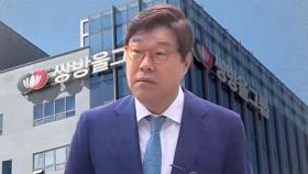 이화영 1심과 배치?…'쌍방울 대북송금' 안부수 판결문 보니