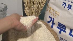 빵 이어 우유·라면도 쌀로 만든다…'가루쌀'로 활로 찾기