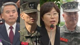 민주, 21일 '채 해병' 청문회 단독 개최…이종섭·임성근·유재은 출석할 듯
