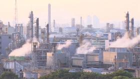 울산 대형 사업장 대기오염물질 배출량 감소