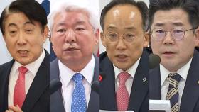 김홍일 방통위원장 탄핵안 보고 전 사퇴…