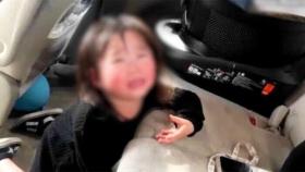 뜨거운 차에 갇혀 '엉엉'…어린 딸 갇혔는데 부모 충격 행동