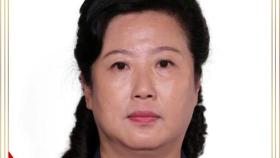 [한반도 포커스] 북한에서 파격 승진한 이 여성, 정체는?