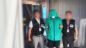'파타야 살인사건' 피의자, 캄보디아서 강제 송환