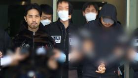 '강남 납치살해' 주범 무기징역 확정…'배후' 부부 실형