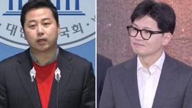 장예찬, '한동훈 여론조성팀' 폭로…한동훈 측, 법적 대응 검토