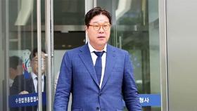 김성태 징역 2년 6월…법원, 방북 비용 대납 인정