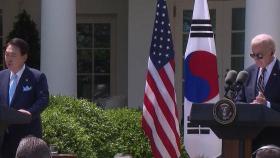 윤 대통령, 미 바이든 대통령과 한미 정상회담 개최