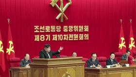 [한반도 포커스] 북한판 