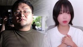 '협박 의혹' 셀프 출석…유튜버 4명 고소