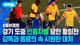 [스포츠머그] 