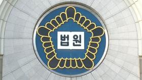 수사정보 뒷거래 검찰 수사관·SPC 임원 1심 실형