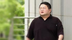 '쯔양 협박 혐의' 유튜버 구제역 등 구속