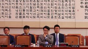 '윤 대통령 탄핵 청원' 2차 청문회…증인 불출석 놓고 충돌