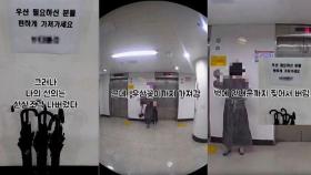 CCTV 속 웃는 얼굴 소름…'무료 나눔' 우산 털어간 여성