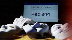 주변에 알릴 수 없었다…