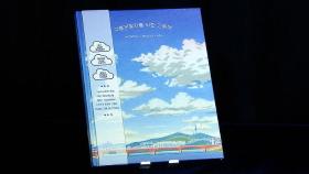 키 큰 구름부터 부끄럼 많은 구름까지…'구름관찰자를 위한 그림책'