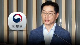 윤 대통령, 김경수 전 지사 '복권'…1,219명 광복절 특사