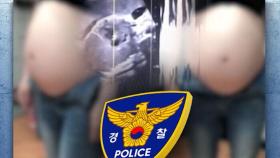 '36주 낙태' 진짜였다…살인 입증 어려울 수도? [뉴브사탐]