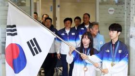 적은 선수로도 8위 '깜짝 성과'…한국 선수단 본진 귀국