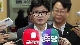 '첫 회담' 전격 합의하더니…'생중계' 신경전