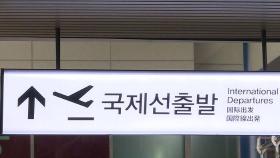 청주공항 국제선 연간 이용객 첫 100만 명 돌파