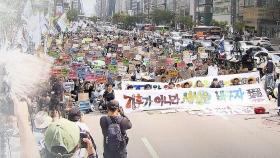 세계 청정 대기의 날…강남서 대규모 '기후위기' 집회