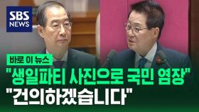 [바로이뉴스] 