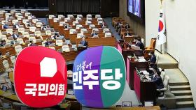 국회 대정부질문…의료대란·탄핵 두고 여야 공방