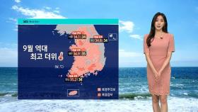 [날씨] 오늘 밤 서울 열대야…화요일에도 맑고 더워