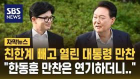 [자막뉴스] 