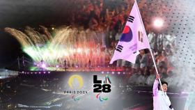 '영웅들의 열전' 폐막…'4년 뒤 LA에서 만나요'
