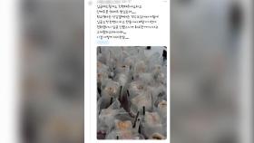 [뉴스딱] 디저트 70개 시키고 '노쇼'…