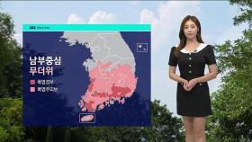 [날씨] 중북부 중심 비…경기 북동부 최대 80㎜